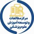 مرکز مطالعات و توسعه آموزش